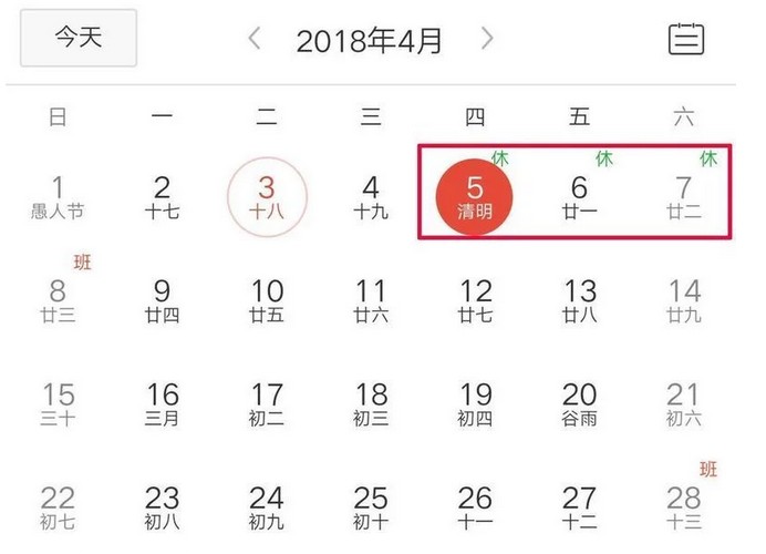 �P(gu��n)�ڱ���(bi��o)λ�Ƃ������I(y��)��������(ji��)�ż�֪ͨ